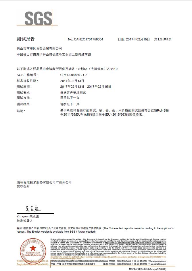 ţ6061