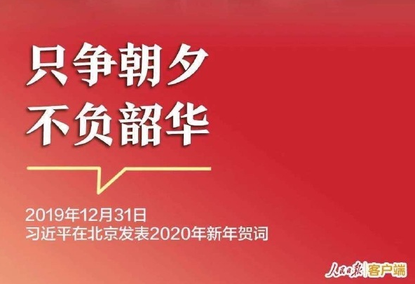 ֻϦ ػحֻlehuΨһ2020Ϊչ